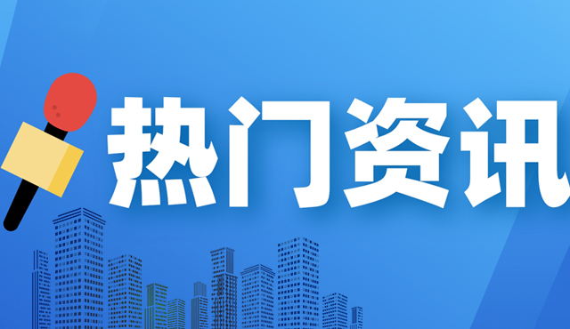 速看！2022年度市級中小企業(yè)公共服務(wù)示范平臺認(rèn)定申報！