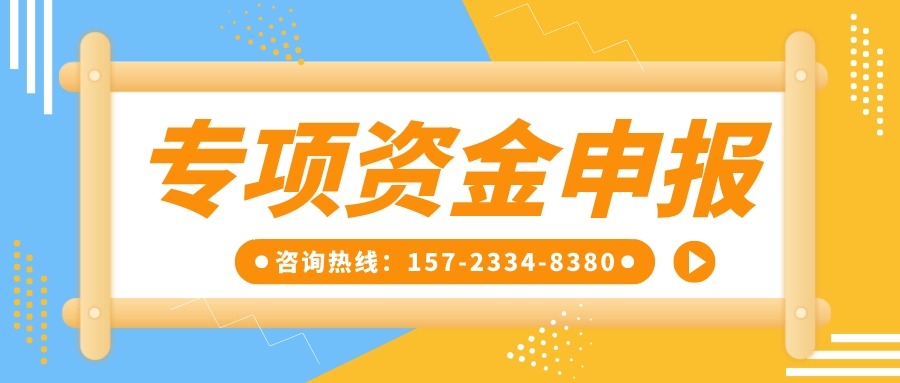 掛牌上市補助申請丨重慶兩江新區(qū)現(xiàn)啟動2023年上市掛牌扶持專項資金申報工作！(附申報對象/時間/要求及材料準(zhǔn)備)