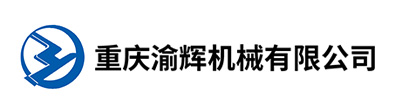 國家高新技術(shù)企業(yè)