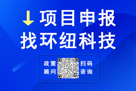 2023年新一代信息技術與制造業融合發展示范申報